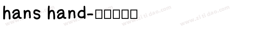 hans hand字体转换